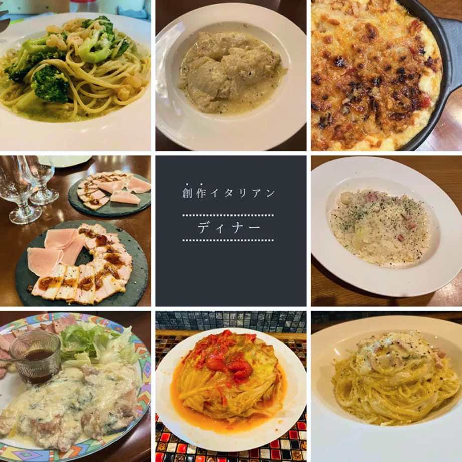大子の旬を味わう食事